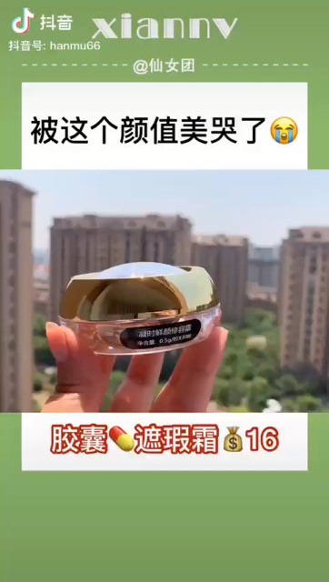 Viên nang trang điểm nude chống thấm nước làm trắng giữ ẩm chống nắng kiểm soát dầu BB viê | BigBuy360 - bigbuy360.vn