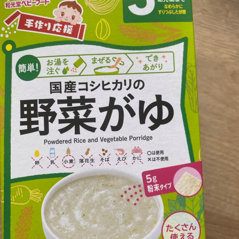 Bột ăn dặm Wakodo Nhật Bản cho trẻ từ 5 tháng chính hãng
