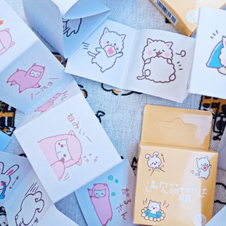 Sticker hộp dạng dải - Cutie Band