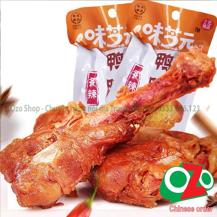 Đùi gà nướng cay Trùng Khánh siêu ngon | BigBuy360 - bigbuy360.vn