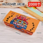 Hộp đựng bánh takoyaki loại 8v