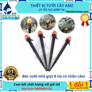Que cắm nhỏ giọt 8 tia gắn dây 4/7mm/ 6mm - dành cho hệ thống tưới tự động