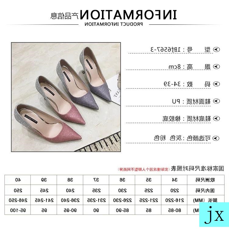 Giày cao gót mũi nhọn đính kim sa lấp lánh phong cách Pháp thời trang xuân thu 2021