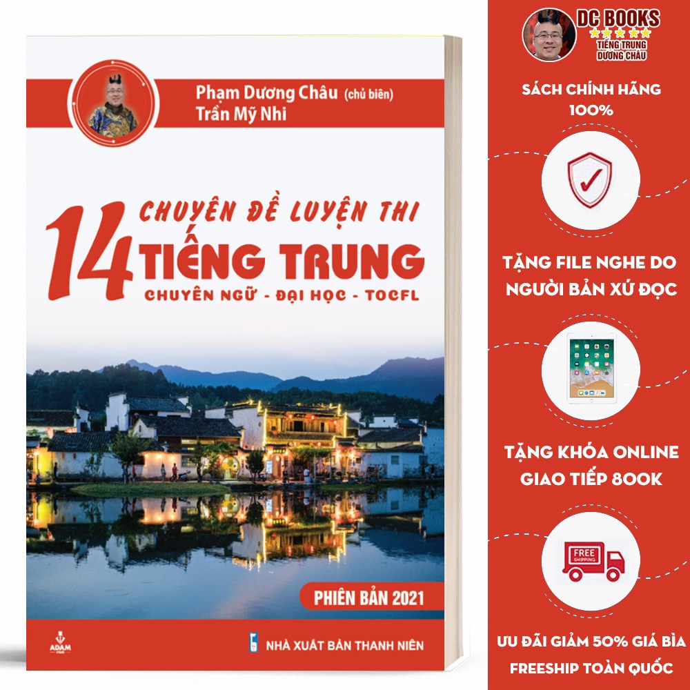 Sách - 14 Chuyên Đề Luyện Thi Tiếng Trung - Chuyên Ngữ - Đại Học - TOCFL - Phạm Dương Châu - Kèm File MP3