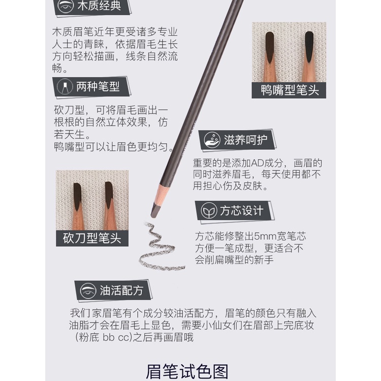 SHESSTILL Bút Chì Kẻ Lông Mày Bằng Gỗ Cứng Lõi Cứng Hình Vuông mỹ phẩm nội địa trung
