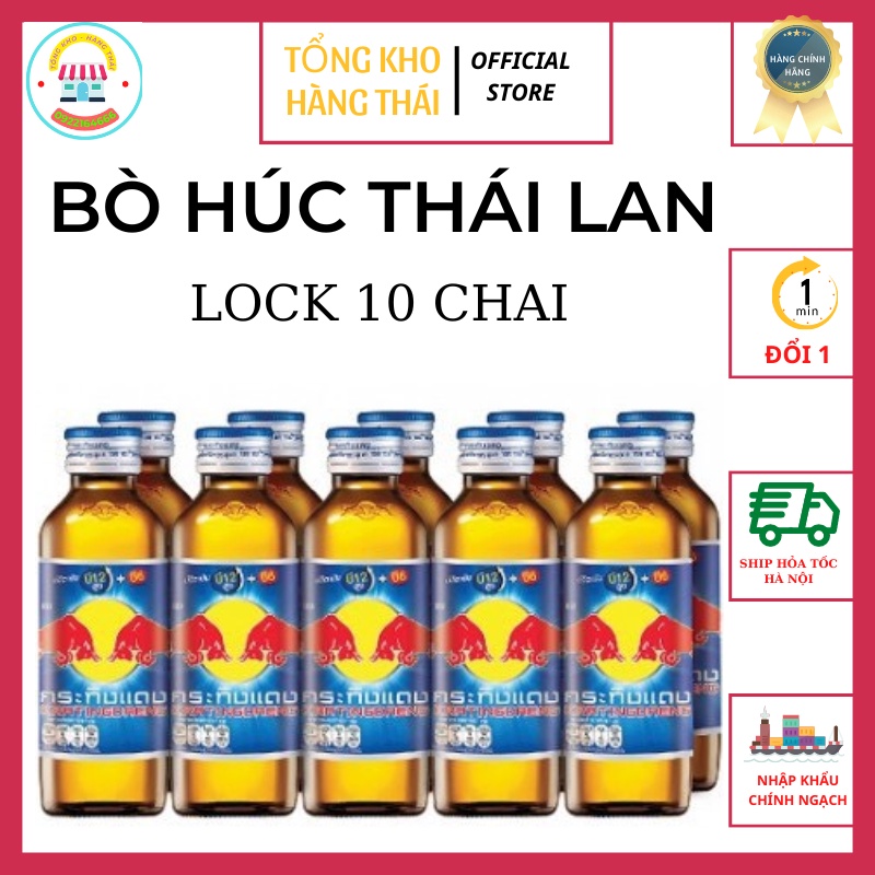 Bò Húc Thái Lan Chai Thuỷ Tinh Dây 10 Chai Thơm Ngon - Ngọt Thanh Không Gắt, Không Chất Tạo Ngọt