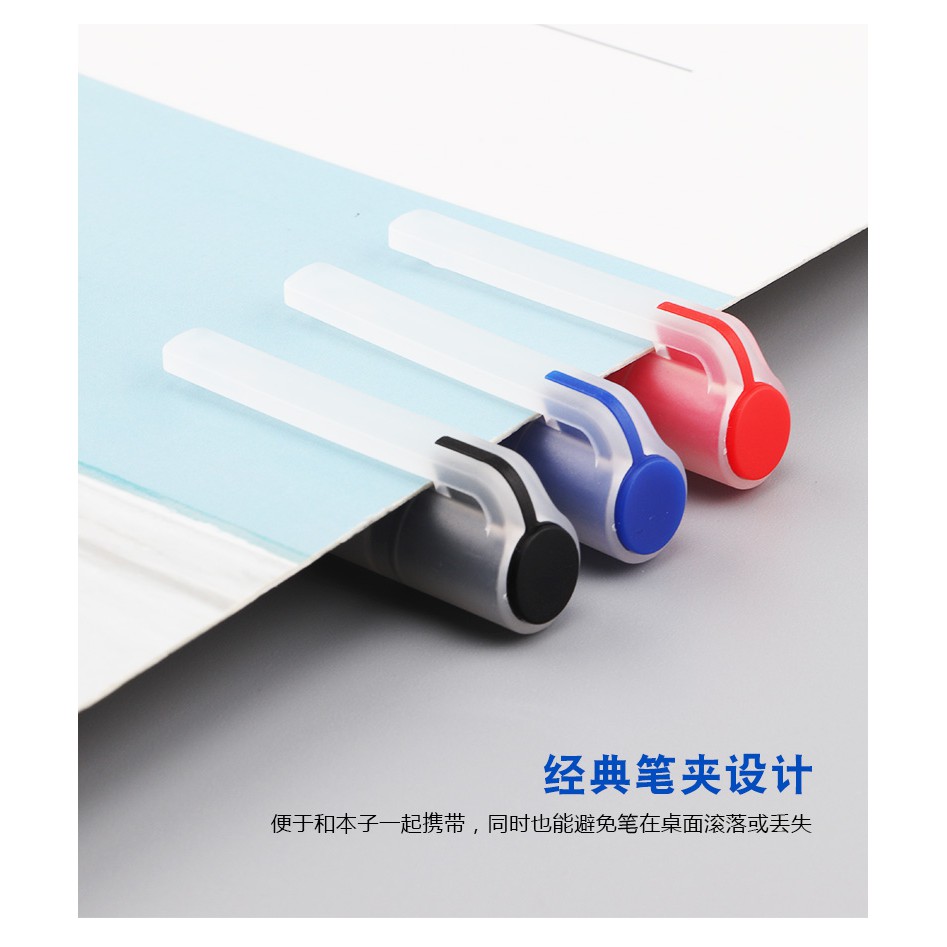 [Mã 151LSSALE giảm 10k đơn 50k] Bút Gel 0.5mm - Kiểu Basic BAOKE | PC3768