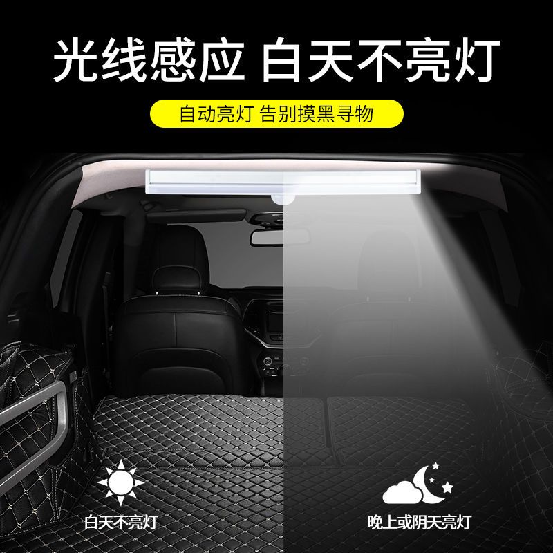 Đèn LED Cảm Ứng Thông Minh Không Dây Tích Hợp Pin Sạc Chuyên Dụng Cho Xe Hơi