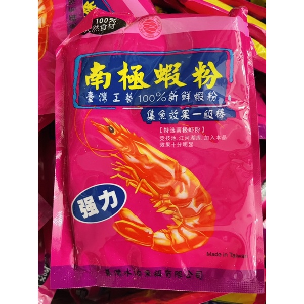 Bột Tôm Thuỷ Bạc