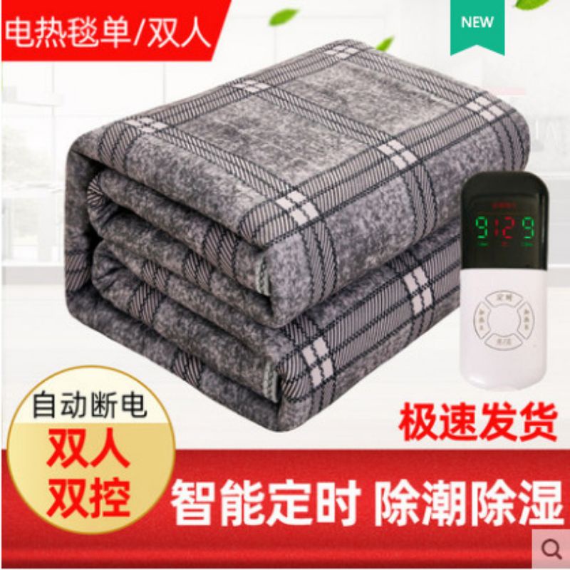 Chăn điện đệm sưởi ấm 150x180cm / 120x150cm / 70x150cm có hẹn giờ