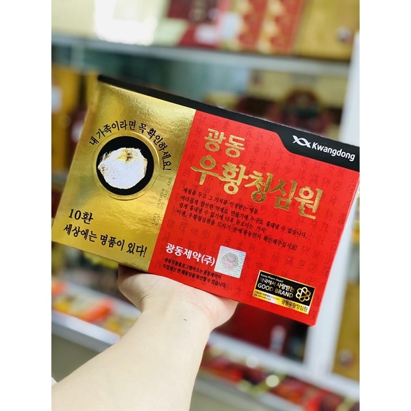 An Cung Ngưu Hoàng Tổ Kén TEM ĐEN Hàn Quốc