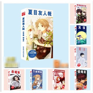 Hộp Postcard Bưu thiếp (Trọn bộ 180 Hình có Sticker) Anime/Manga Nhiều mẫu mã (KIMETSU,ONE PIECE,NARUTO,CONAN,SAO)