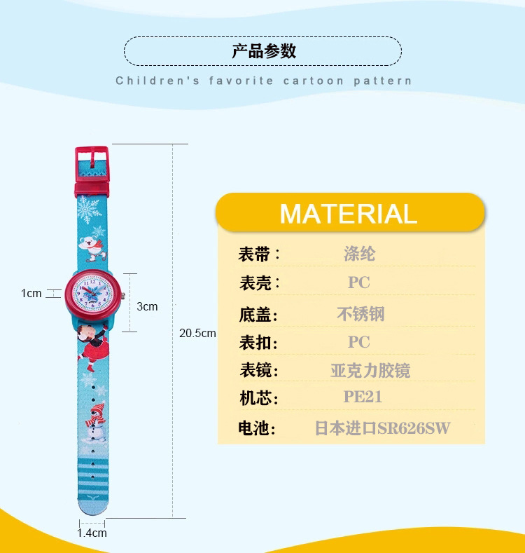 Đồng Hồ Đeo Tay Hoạt Hình Chống Nước Dễ Thương Cho Bé Gái | BigBuy360 - bigbuy360.vn