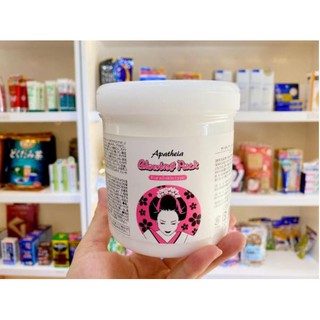 Mặt nạ ủ trắng Glowing Pack Nhật Bản