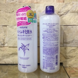 Nước hoa Hồng ý Dĩ Naturie 500ml Nhật Bản