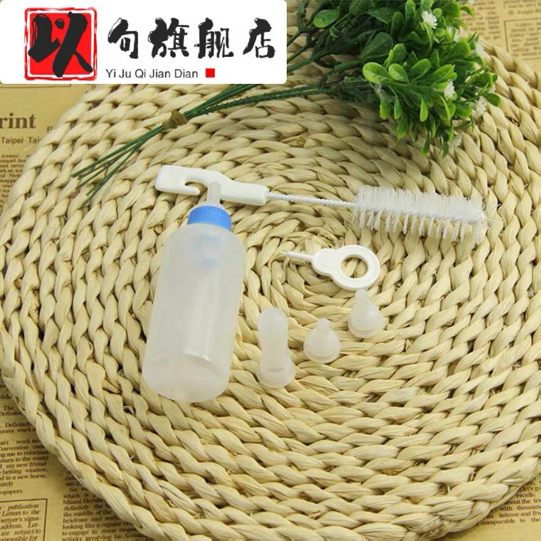 Bộ Bình sữa Silicon cho Mèo con. Mềm dai khó rách,an toàn tuyệt đối cho Mèo con