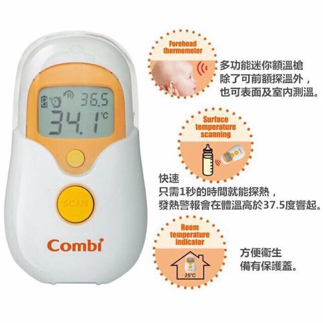 Nhiệt Kế Hồng Ngoại Đo Trán Combi 81180