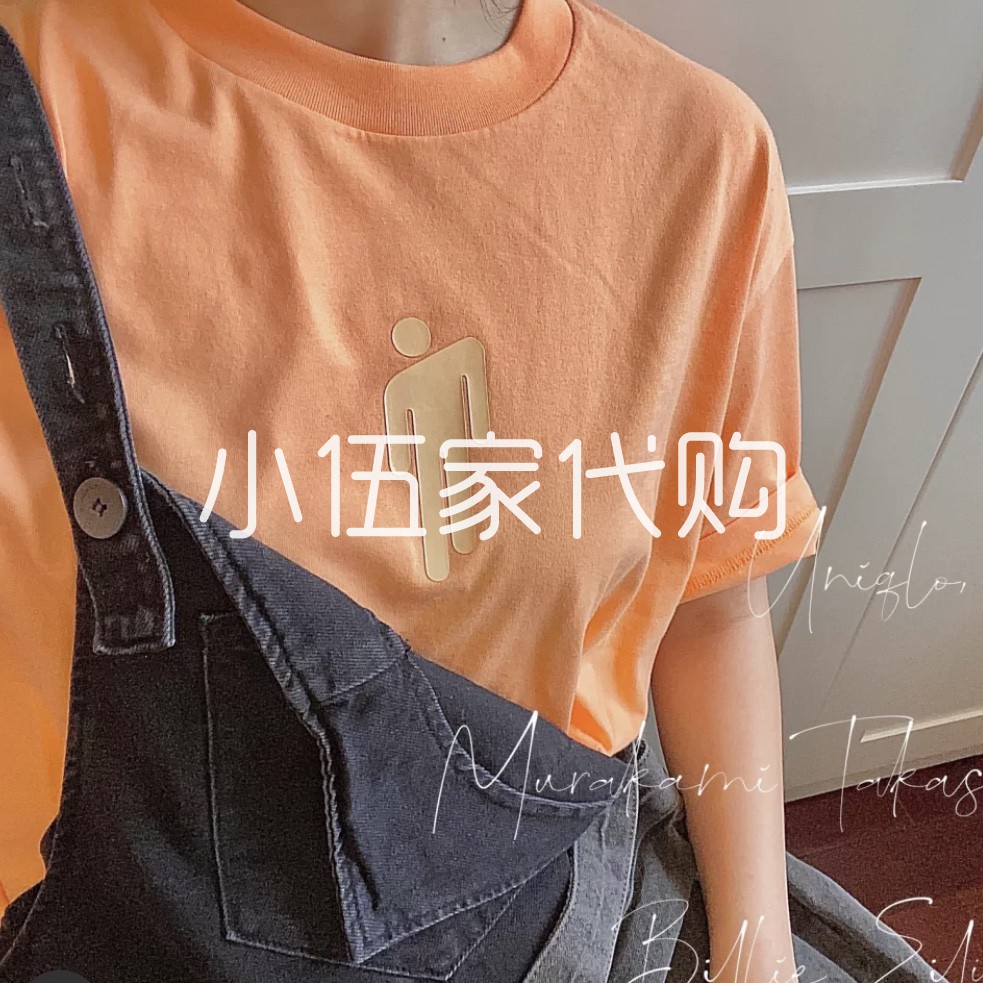 Uniqlo Áo Thun Tay Ngắn In Hình billie eilish x Muakami Cá Tính Hợp Thời Trang Cho Nam Và Nữ 430599
