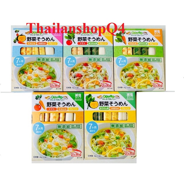 MÌ SOMEN RAU CỦ HỘP 180G CHO BÉ 7 THÁNG HSD 06/2022