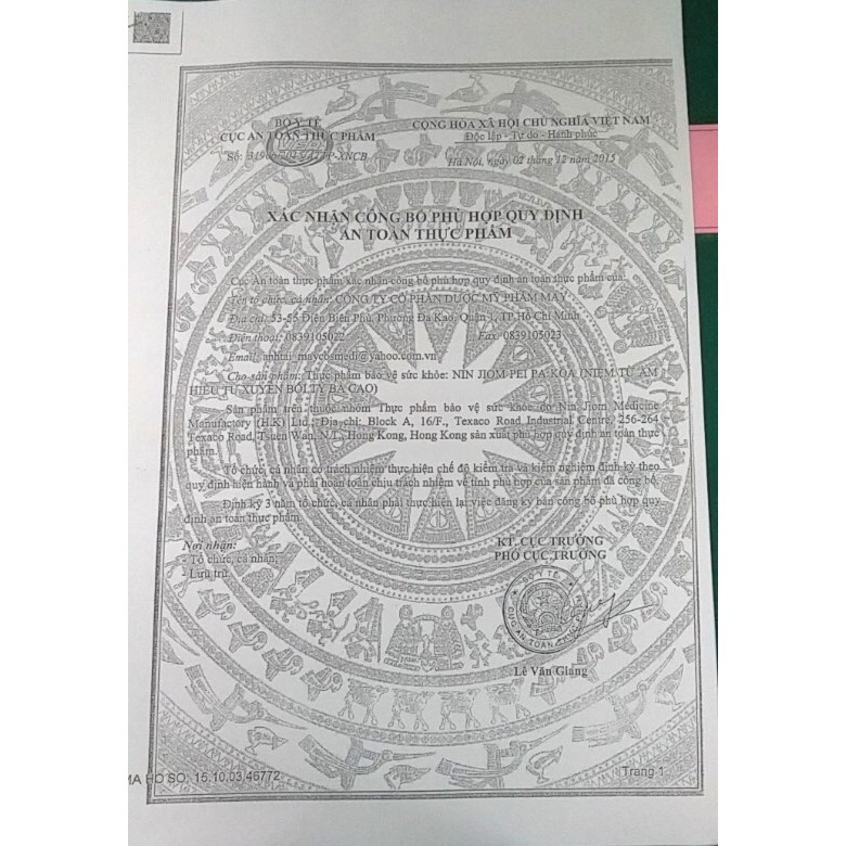 Siro ho Niệm Từ Am Hiếu Tử Xuyên Bối Tỳ Bà Cao - Chai 300ml | BigBuy360 - bigbuy360.vn