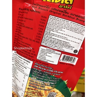 [Xả Kho] Snack bim Tăm Que Thái Lan [gói 25gr]