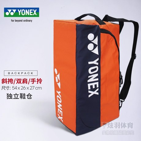 Balo Cầu Lông Chính Hãng Hàng Yonex BA 242CR Vuông Cam