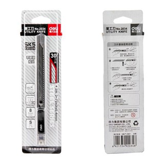 Dao trổ Inox Deli 2034