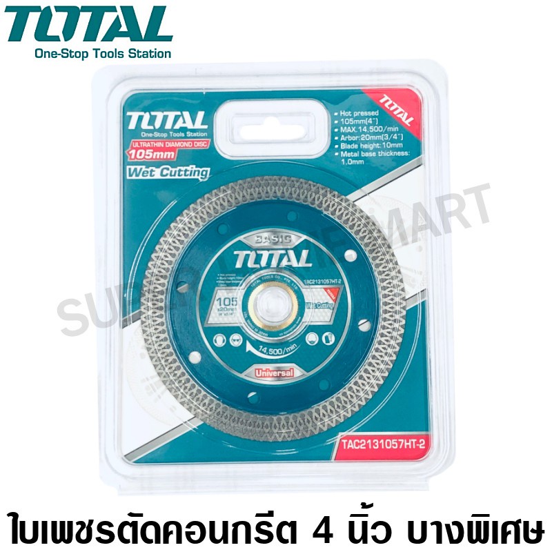 Đĩa cắt gạch siêu mỏng TAC2131057HT-2