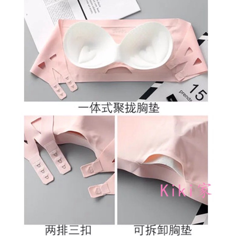 Áo Ngực Không Đường May Chất Liệu Lụa Lạnh | BigBuy360 - bigbuy360.vn