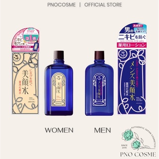 ( Mới về ) Lotion cho da mụn Bigansui Meishoku