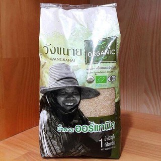 1kg đường mía organic