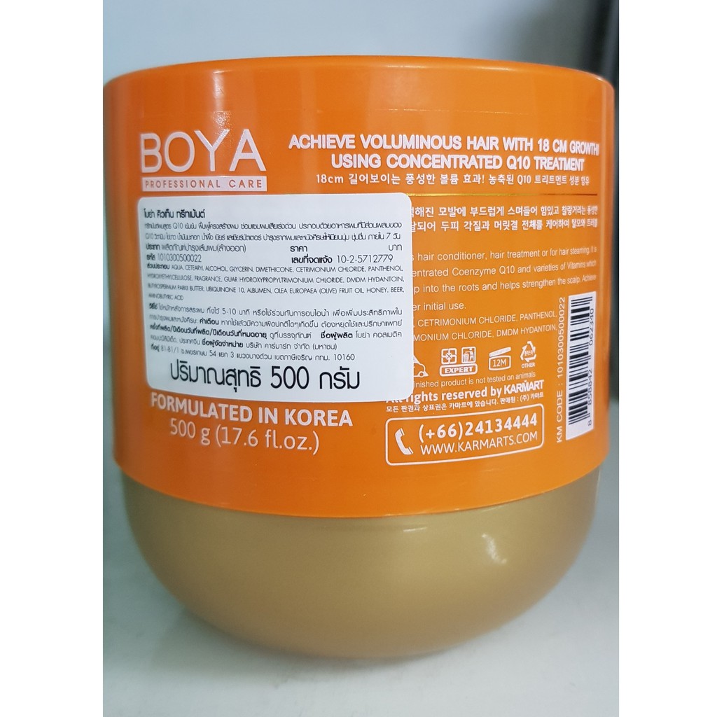 Kem Ủ Tóc Boya Hair Treatment Q10 Thái Lan 500G