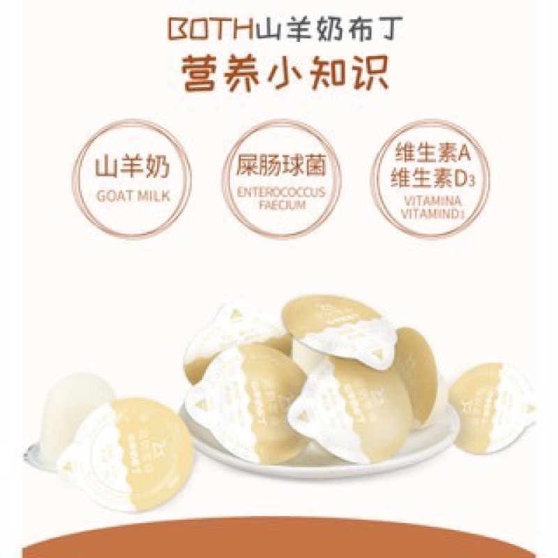 Pudding sữa dê cho chó mèo bổ sung canxi và hỗ trợ tiêu hoá