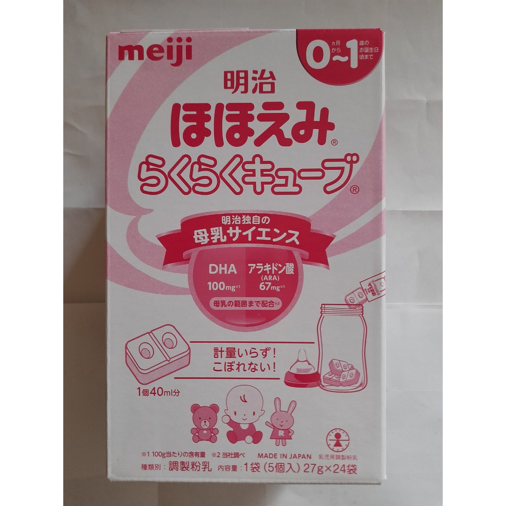 Sữa Meiji 24 thanh 648g nội địa Nhật ( Date 12/2021)