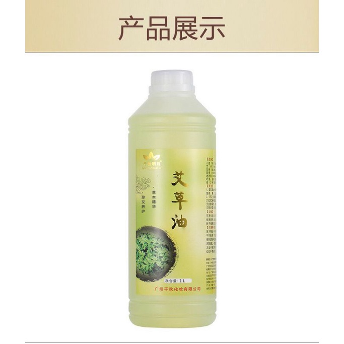 Tinh dầu nóng gừng_ ngải