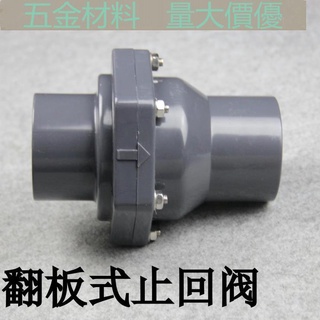 Van Kiểm Tra Đứng Bằng Nhựa Pvc Chất Lượng Cao