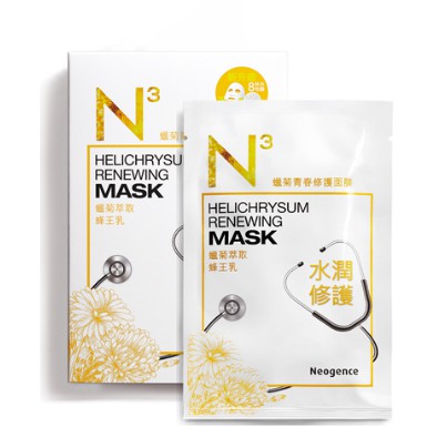 Neogence tinh chất hoa cúc vàng