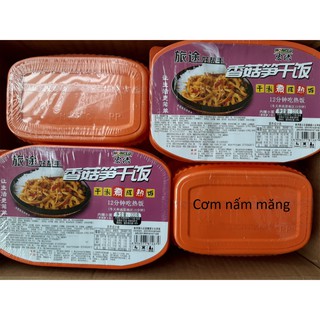 Cơm tự sôi Trung Hoa HongLu