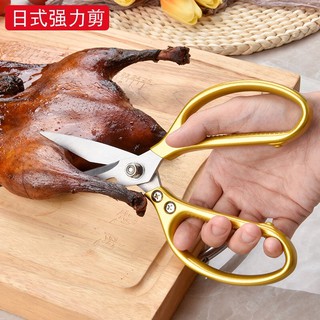 KÉO CẮT GÀ NHẬT SK5