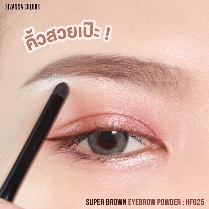 Bột kẻ mày 3ô Sivanna Super Eye Brow Powder HF625