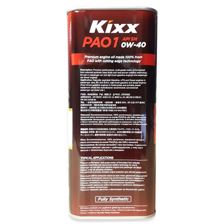 Nhớt KIXX Pao1 API SN 0W-40 4L  | Dành Cho Xe Ô Tô Cao Cấp