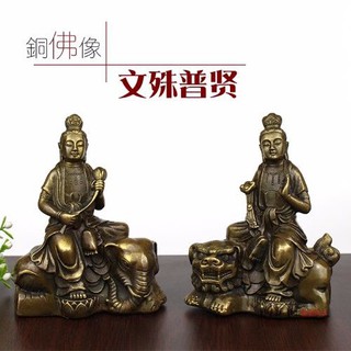 ♕Cung hiến bằng đồng nguyên chất Tượng phật Văn Thù Bồ Tát Phổ Hiền, đồ trang trí phong thủy gia đình, xe lăn tứ t