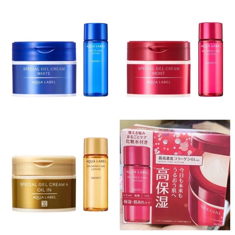 TẶNG KÈM nước hoa hồng- KEM DƯỠNG DA SHISEIDO AQUALABEL SPECIAL GEL CREAM 90g