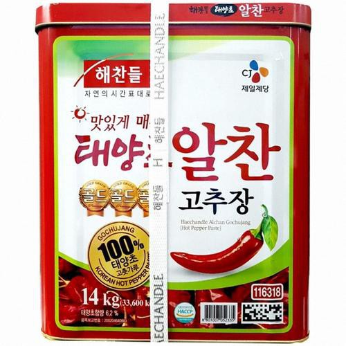 Tương ớt Gochujang CJ thùng 14kg