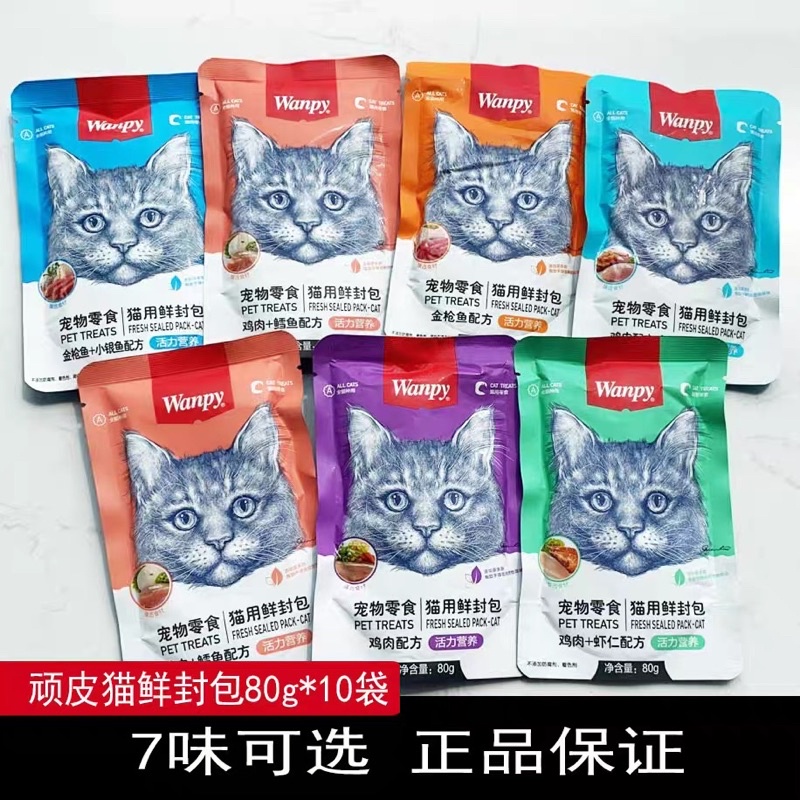 [Mã PET50K giảm Giảm 10% - Tối đa 50K đơn từ 250K] Pate Wanpy cao cấp cho mèo (gói 80gr)