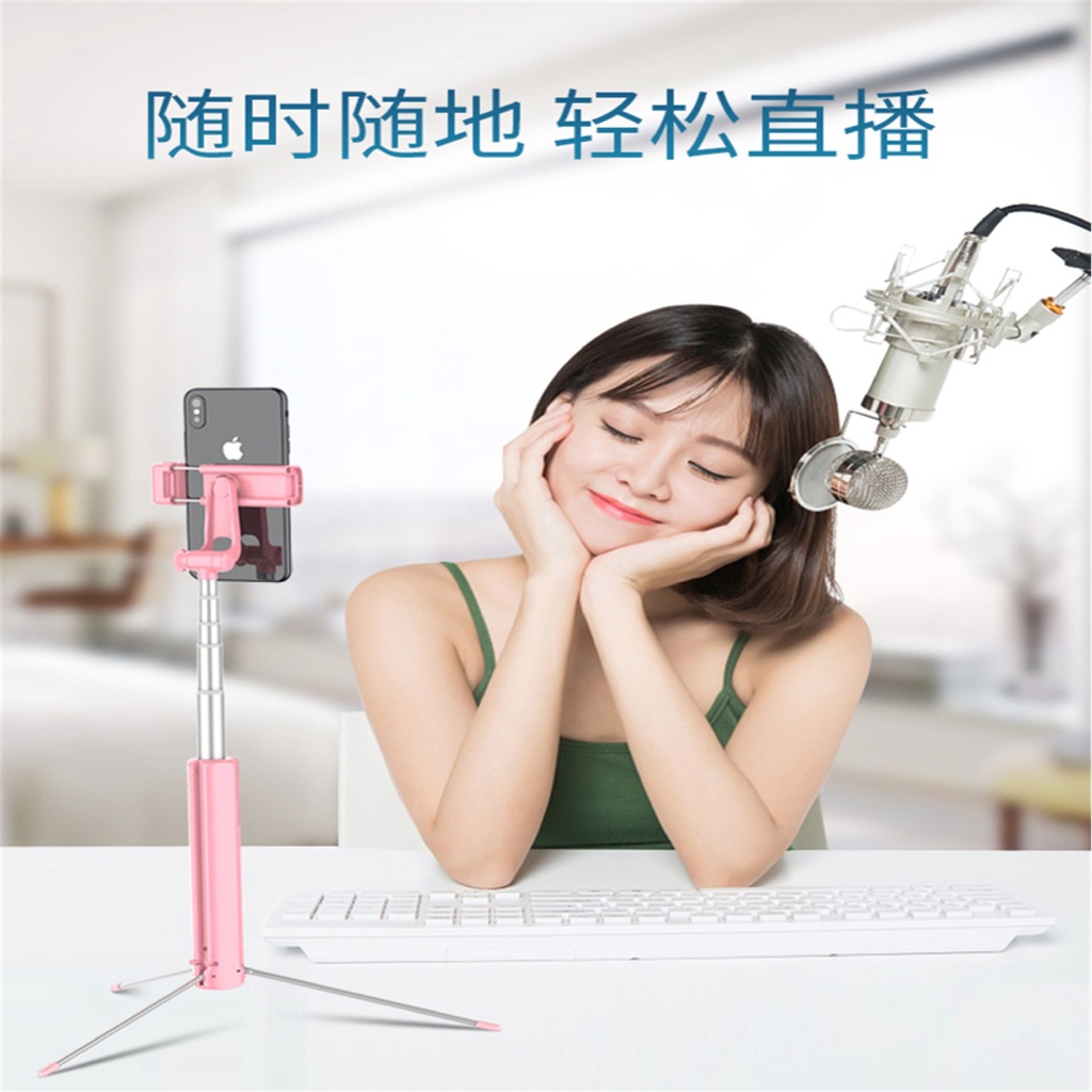 ✐❧Điện thoại di động bluetooth camera lấp đầy ánh sáng làm đẹp gậy selfie Douyin hỗ trợ phát sóng trực tiếp tích hợp châ | BigBuy360 - bigbuy360.vn