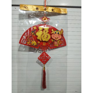 Liễn nhỏ 3D treo trang trí Tết Tân Sửu 2021