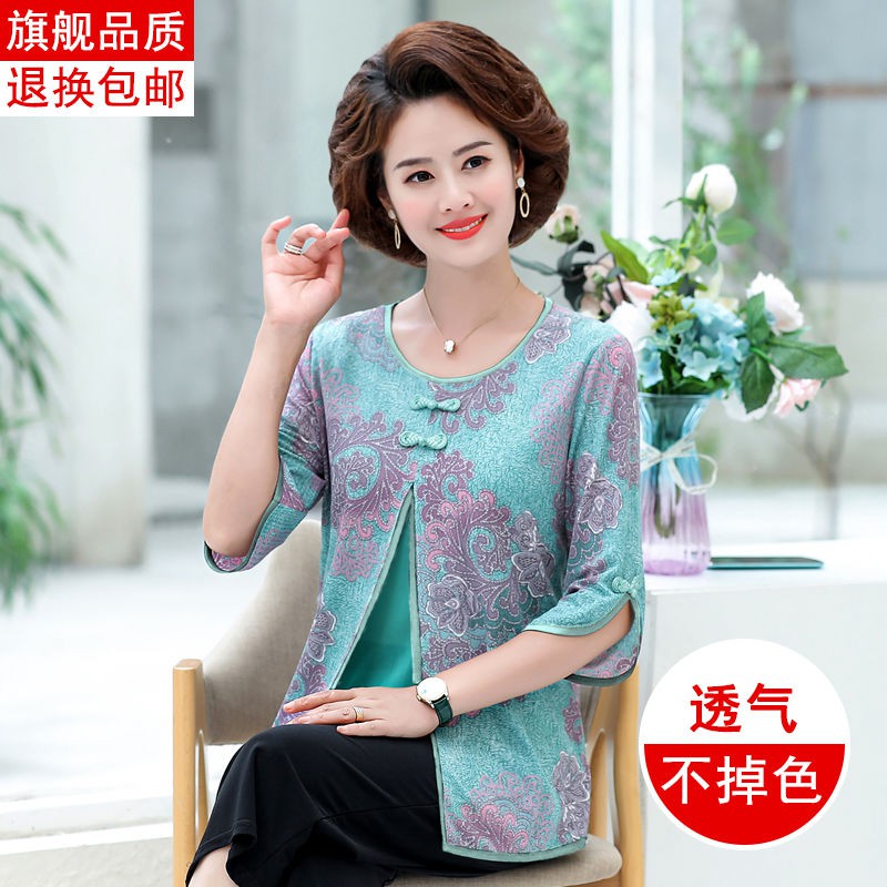 Áo Sơ Mi Chiffon Tay Lửng Dáng Rộng Thời Trang Xuân Hè Cho Nữ Trung Niên 40-50 Tuổi