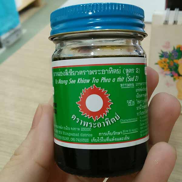 Dầu cù là đen thảo dược Thái Lan 60g