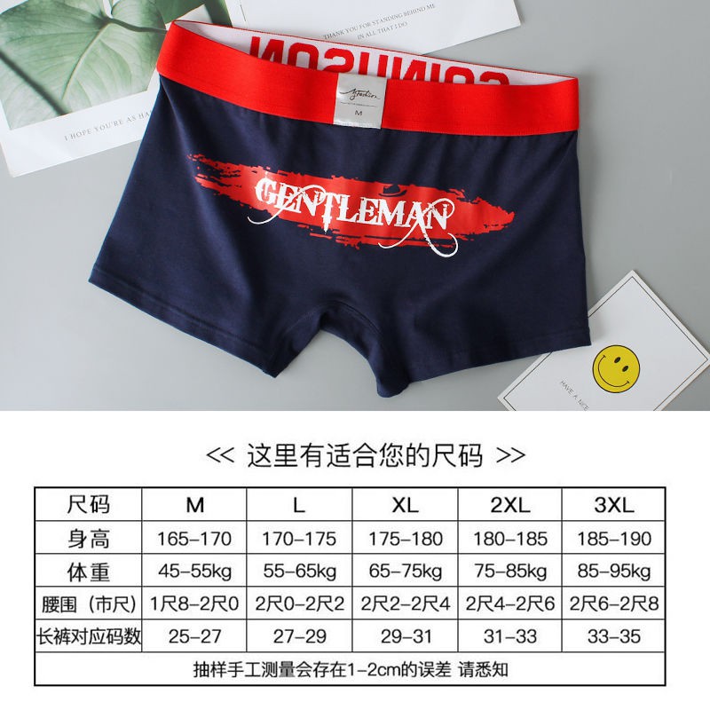 Men Boxers Briefs Underpants Underwear Trendy men's underwear men's boxers personality cotton boxers youth Korean fashion boys sexy underpants